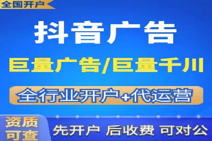 深度解析：信息流托管的成功实践